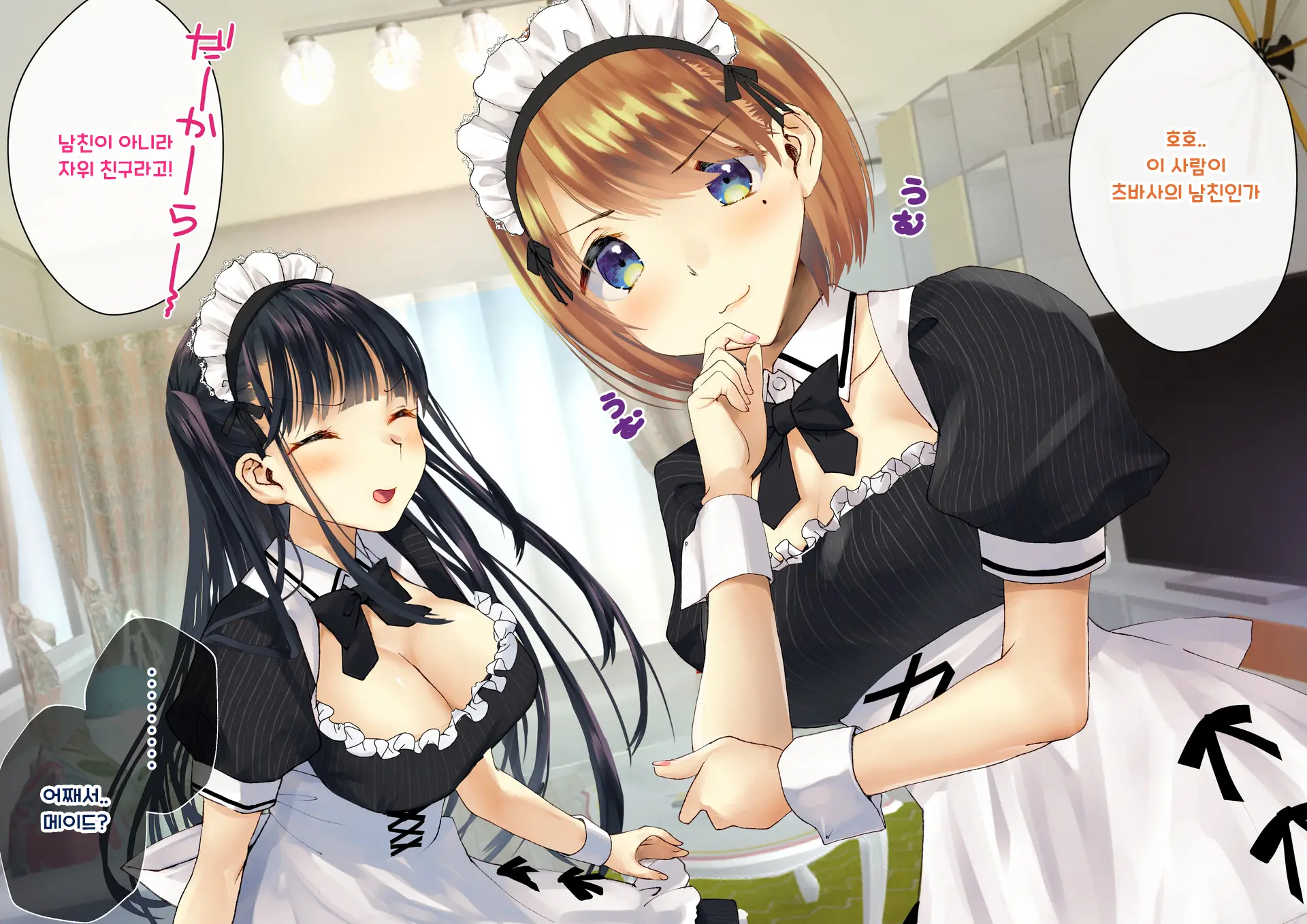 Boku O Niku Vibe Ni Shiteiru No Wa 1000-Nen Ni 1-Ri No Idol Deshita